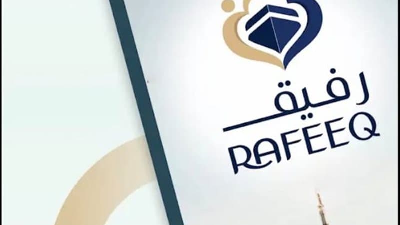 عضو اللجنة العليا للحج والعمرة يوضح أن تطبيق رفيق يتابع رحلة المعتمر من السفر إلى العودة