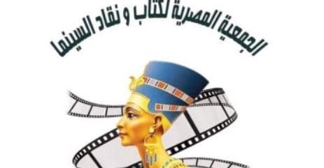 سمير شحاتة يقر بحل جمعية السينما ويؤكد بدء الإصلاح