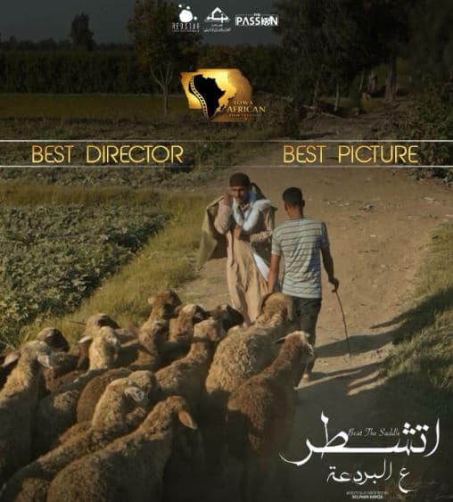أتشطر على البردعة يفوز بجائزتي أفضل مخرج وفيلم