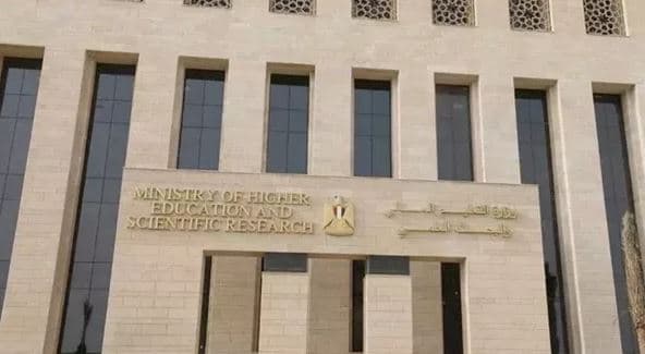 شروط تقديم منحة علماء المستقبل