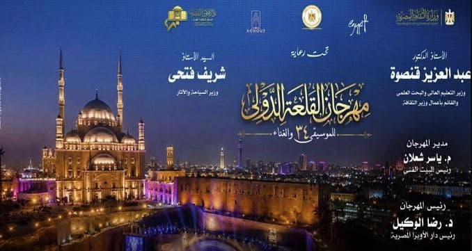 Ancient Castle Festival honors 10 figures