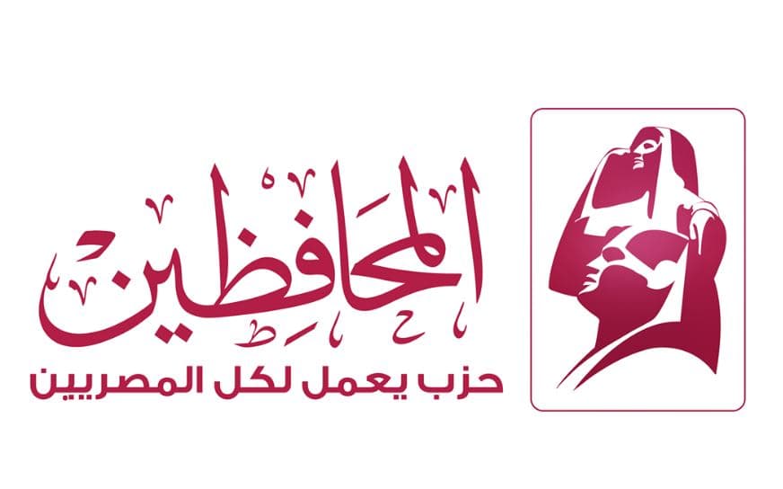 حزب المحافظين يعقد مائدة حوار غدا