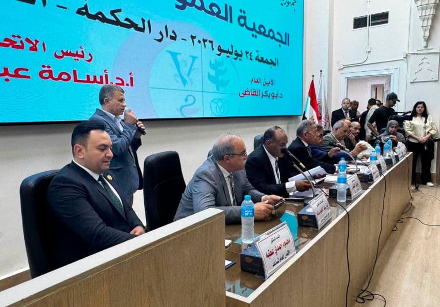 استثمارات اتحاد المهن الطبية تصل إلى 19.1 مليارا