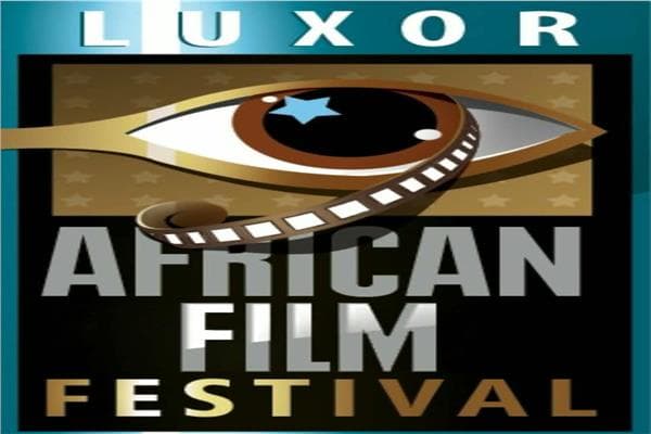 أفلام مهرجان الأقصر في الألعاب الإفريقية للجامعات