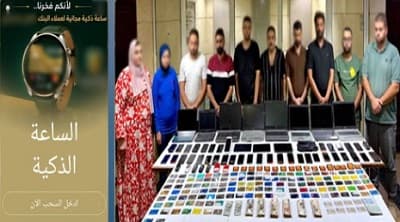 Scam gang caught over fake gift links