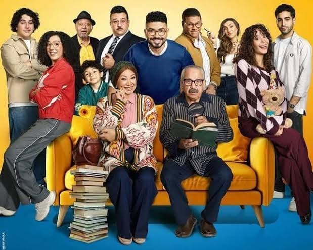 Bab Baba House Part Two Airs Next October