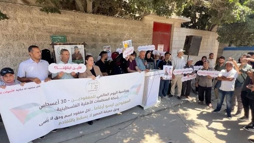 الصليب الأحمر: مصير مفقودي غزة غير معلوم