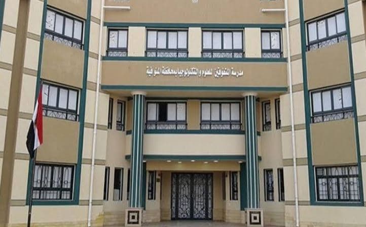 التعليم العالي تبدأ قبول رغبات طلاب STEM القديم 24 أغسطس