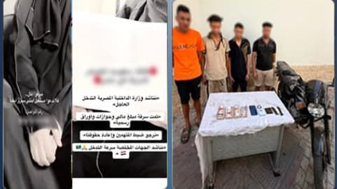 Four suspects apprehended for bag theft in Dokki with cash phones and hashish seized
