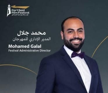 محمد جلال يتولى إدارة مهرجان بورسعيد السينمائي الثاني