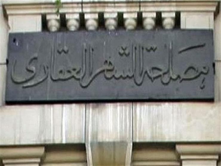 Justice Restricts Registry Services for Foreigners