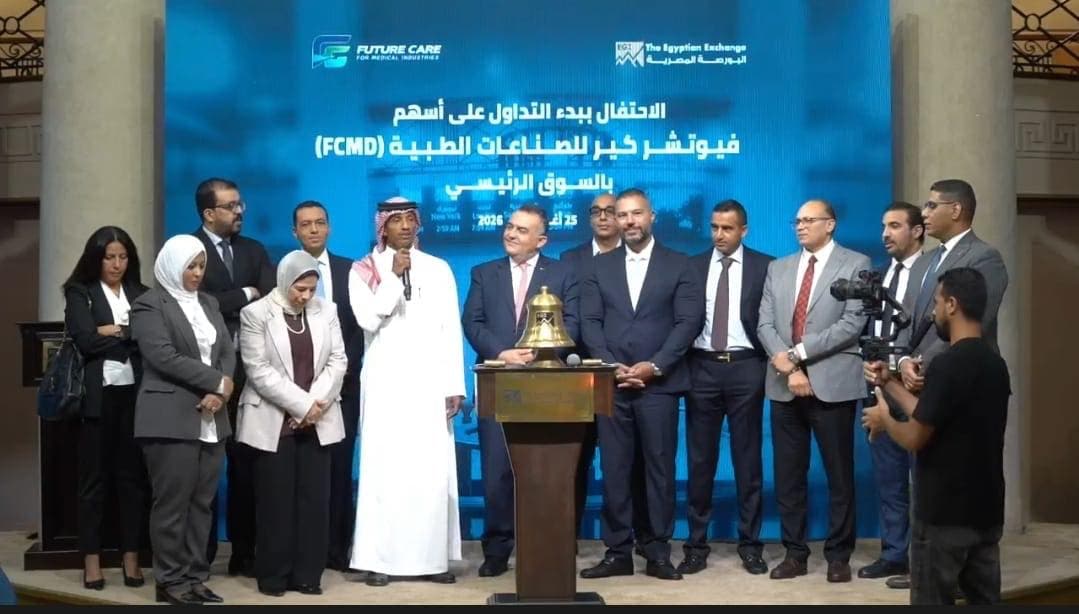 رئيس البورصة يعزز كفاءة سوق الشركات الصغيرة
