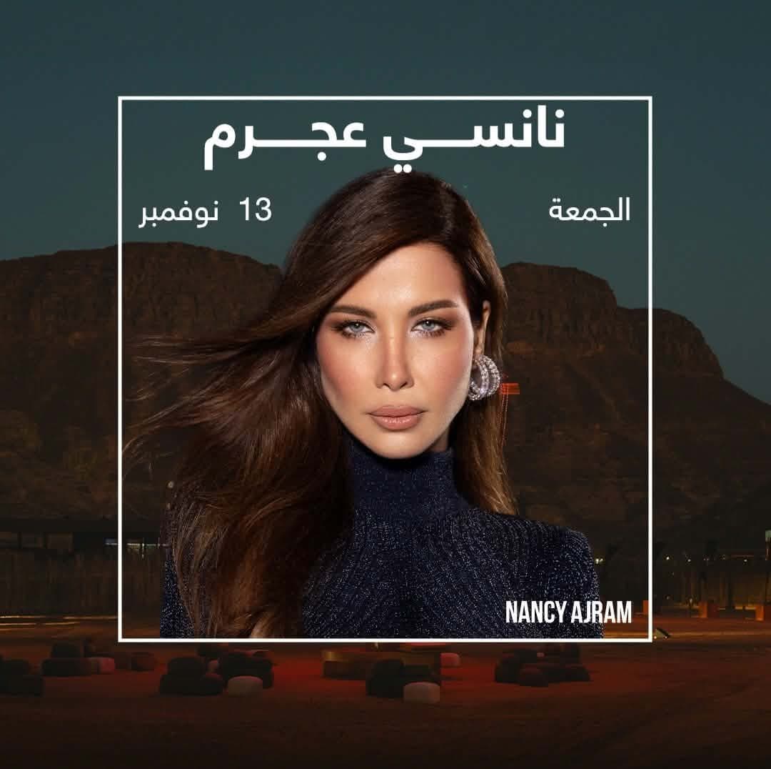 Nancy Ajram to perform in Al-Ula