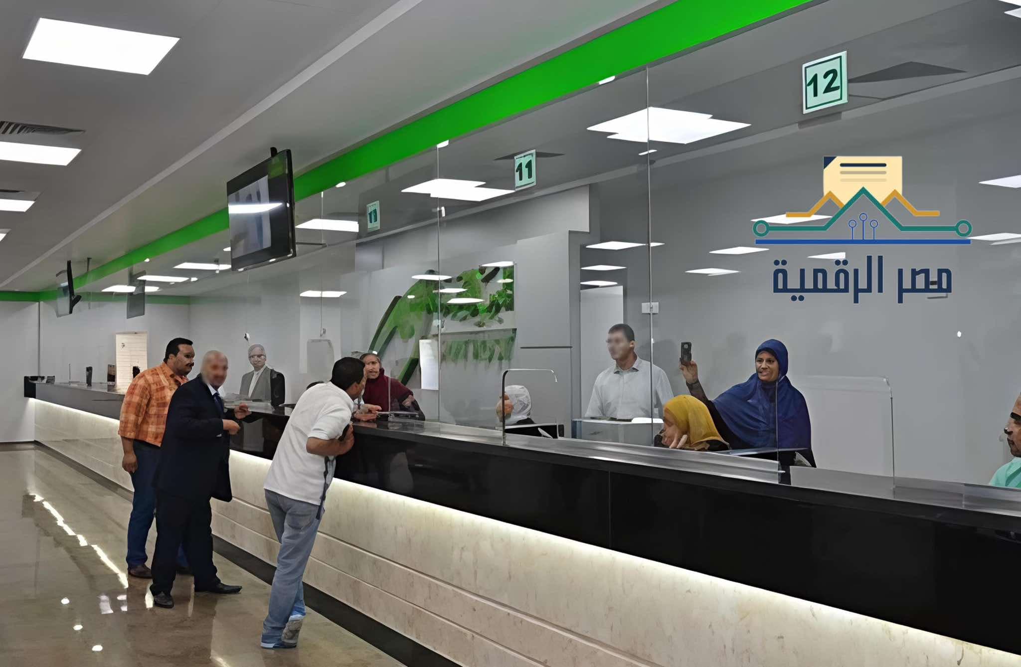 تموين تفتح مكاتب البريد لتحديث البيانات