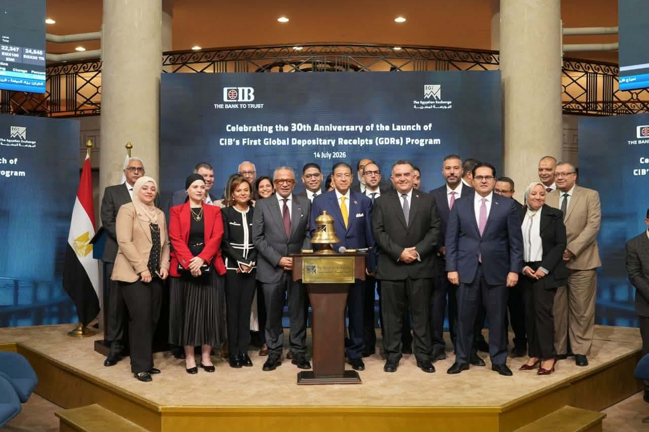 Egyptian Exchange Celebrates 30th Anniversary of Commercial International Bank's International Depositary Receipts Program