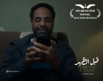"Before Noon" competes at South Film Fest