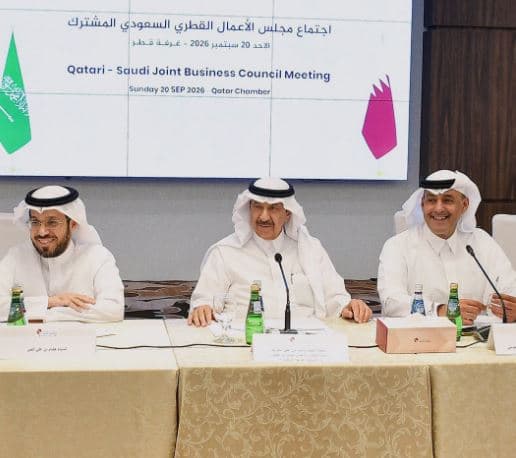 مجلس الأعمال القطري السعودي يناقش التعاون
