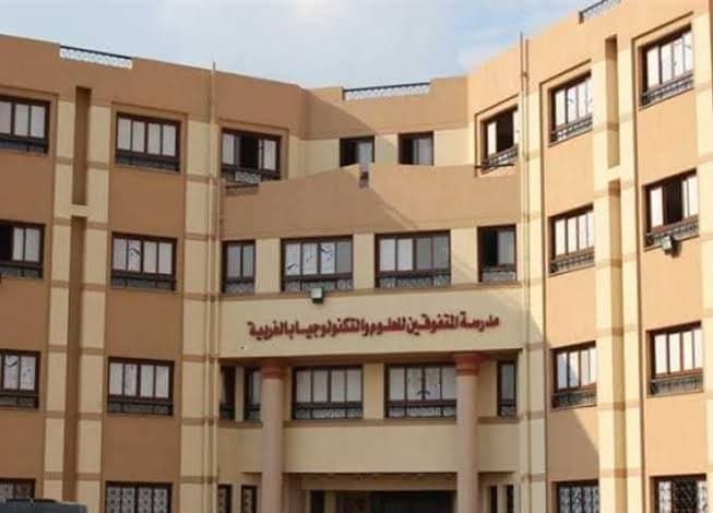 التعليم يطلق التقديم لمدارس STEM حتى 9 أغسطس