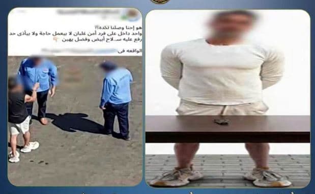 القبض على متهم بهجوم على أمن في كمبوند بالتجمع