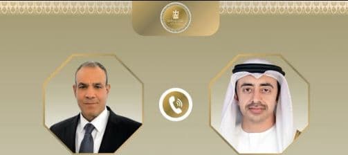 Egypt and UAE Discuss Regional Security