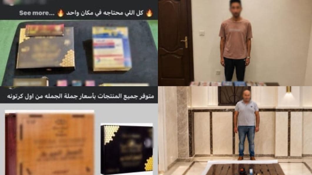 Suspects linked to illegal drug sales arrested