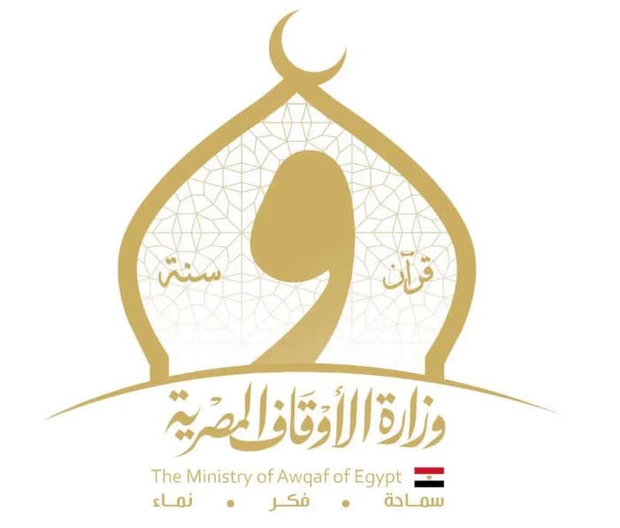 الأوقاف تنطلق في مسابقة القرآن بعد توجيهات السيسي
