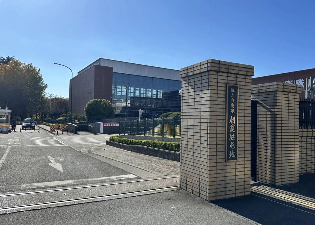Fire at Japan Ground Self-Defense Force camp