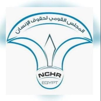 المجلس القومي لحقوق الإنسان في مؤتمر حقوق الإنسان والتحول الرقمي