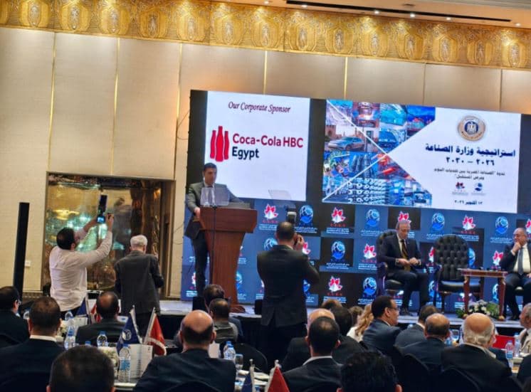 Egypt's Africa Trade Value