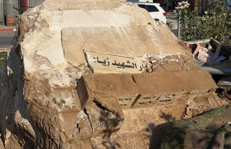 الجيش الإسرائيلي يدمر رموز فلسطينية في طولكرم