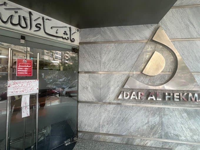 Nasr City Hospital Shut for Violations