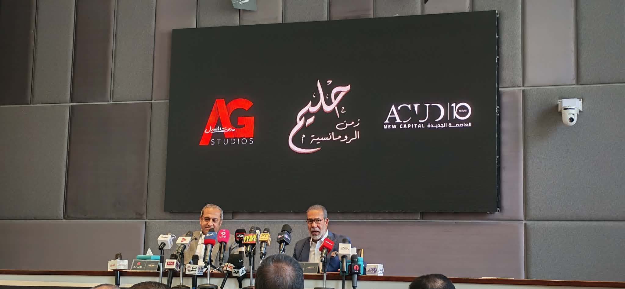 Medhat El-Adl Aims to Revive Romance in Halim