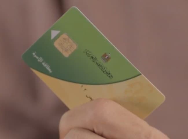 وكيل اقتصادية النواب يؤكد إعادة فتح باب التظلمات بعد وقف حذف المواطنين من التموين