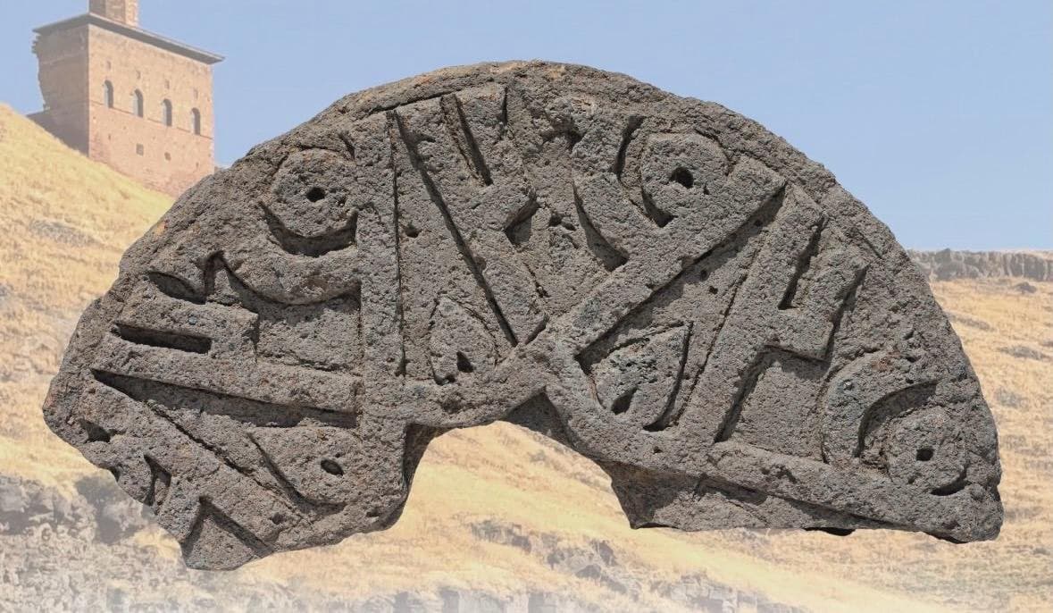 حجر ينقش اسم النبي محمد في مقبرة آني