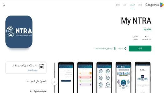 Telecom regs: facial ID for mobile buys
