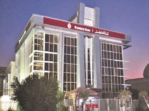 Egypt-UAE Bank Statement Shows Transparency