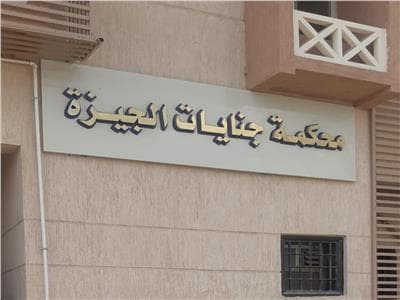 Egyptian student gets year for blackmail