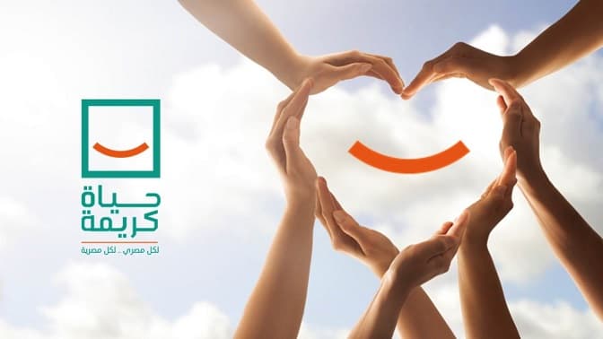 بدء المرحلة الثانية لمبادرة حياة كريمة في سبتمبر