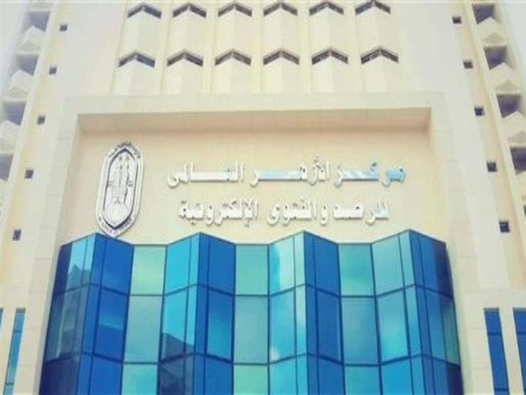 Al-Azhar cautions against weaponizing assault documentation