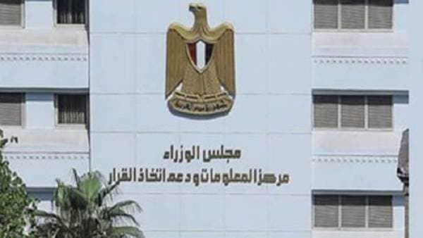 Planning Ministry reports $10T in intangible asset investments across 29 nations