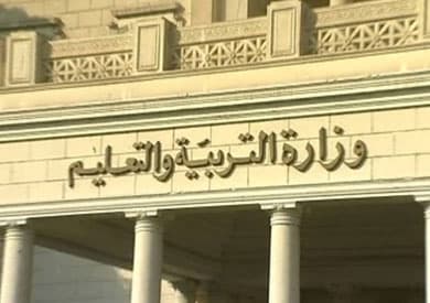 التعليم يعلن نتائج الأوائل في الثانوية