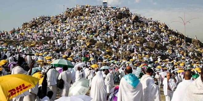 Interior Ministry Starts 2027 Hajj Registration