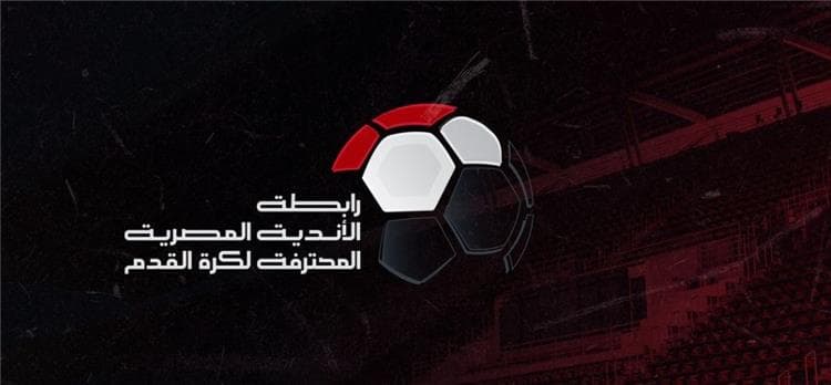 Club Association Details Second Round Penalties