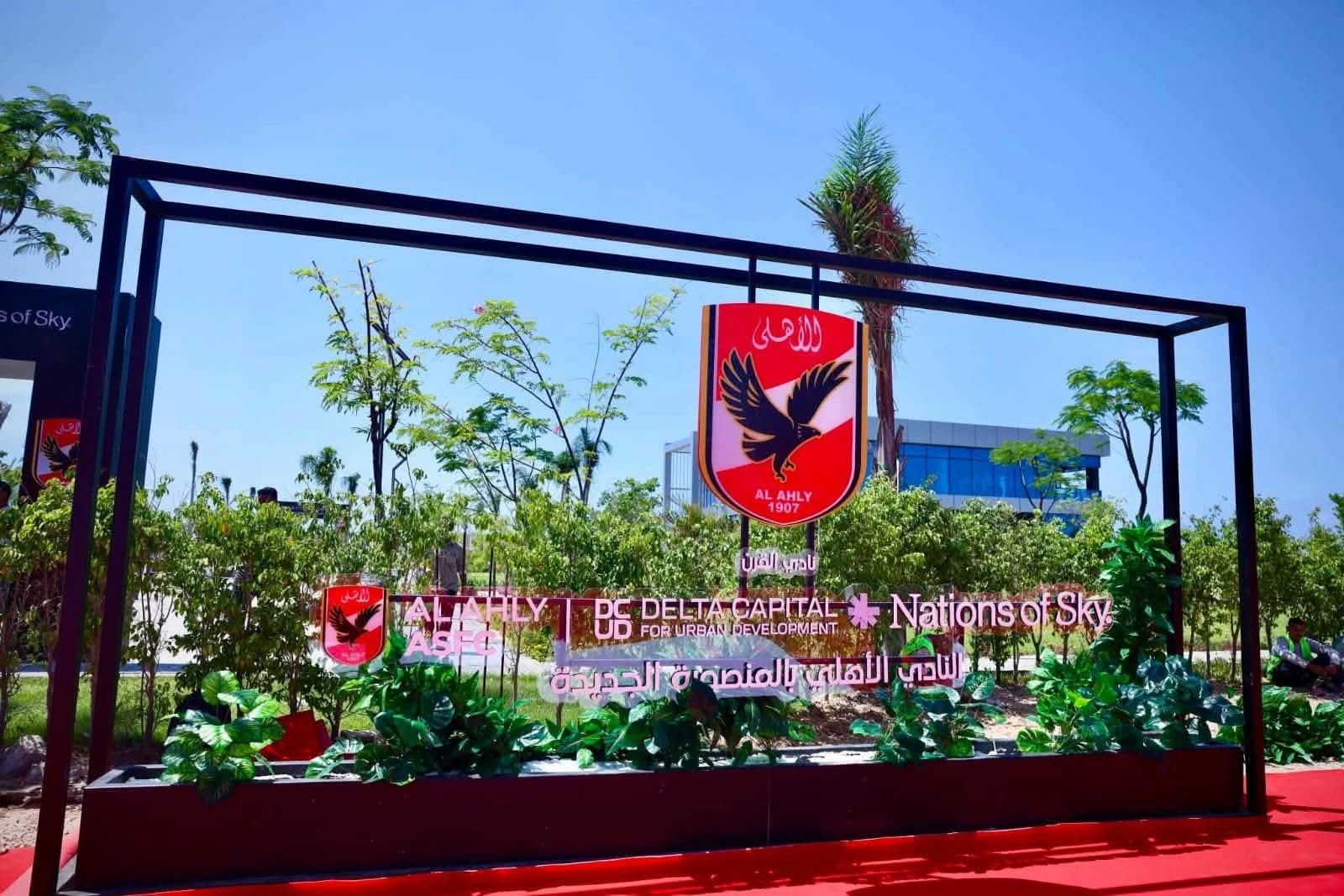 Al-Ahli opens New Mansoura branch with concert