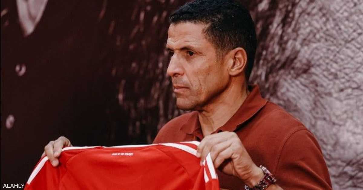 الحسين عموتة يعبر عن فخره بتدريب النادي الأهلي المصري