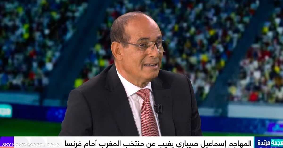 الزاكي: المغرب سيفوز بالمونديال إذا تغلب على فرنسا