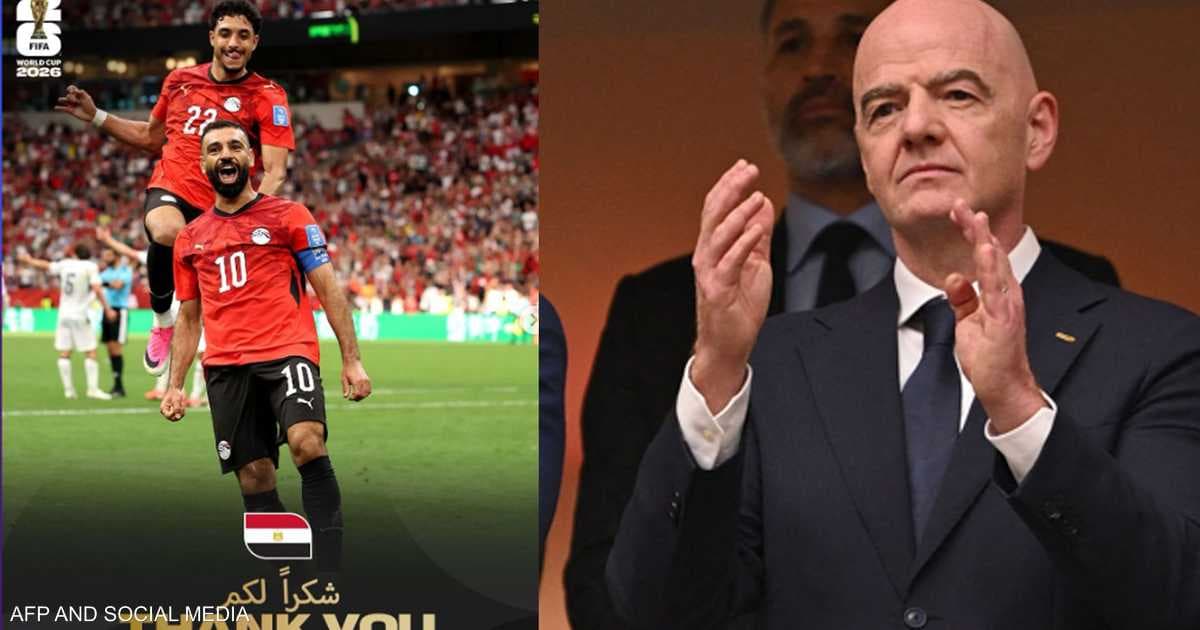 FIFA President Sends Message to Egyptian Team After World Cup Achievement