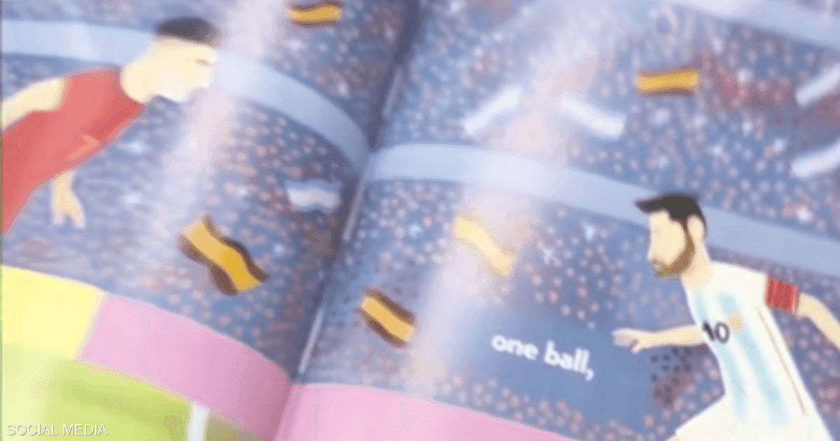 US children's book foresees World Cup winner