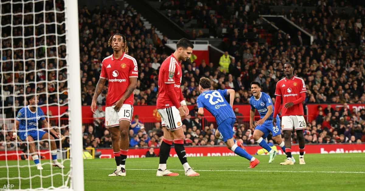 Manchester United exits League Cup after 50 years