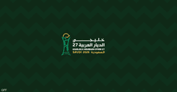 الرياضة thumbnail